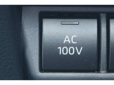 非常時やキャンプなどに役立つAC100Vコンセント付きです。