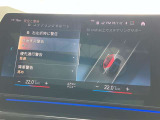 安全装備も充実のドライビングアシストプロフェッショナル!