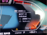 『運転』に対するBMWのこだわりはメーターパネルにも表れております。視野性の良いメーターパネルは疲労感の軽減と、運転の楽しさをもたらしてくれます。