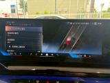 BMW正規ディーラー BMW Premium Selection調布の認定中古車です。厳しい基準をクリアした高品質車両のみ販売。BMW認定中古車保証付き(最長4年・距離無制限)、全国納車対応可能です。