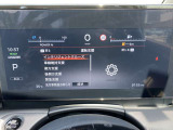 充実の運転支援で安心して運転ができます!