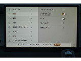互換性のあるスマートフォンをPiviに接続して、タッチスクリーンから安全に利用することができます。ワイヤレス接続でApple CarPlay / Android Autoがご利用いただけます。