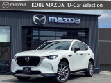 この度は、数ある掲載車両の中から当店のCX-60をご覧いただきまして、誠にありがとうございます。