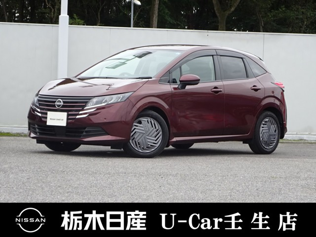 ノート 1.2 X