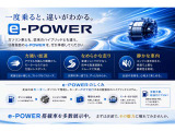 このお車は日産のハイブリットシステムe-powerの搭載車です。走りを体感されたい方は車種は異なるかもしれませんが、試乗車もありますのでお気軽にお問い合わせください。