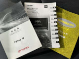 メンテナンスノート、取扱説明書ですね。 車の情報が凝縮されています。 車の整備記録が記載されている大事な物ですよ。