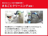 まるまるクリン