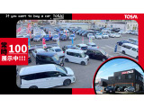 常時100台を展示しております!