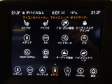 ドライブアシスト