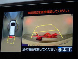 バックガイドモニターを装備しています、車庫入れもラクラクです。パノラミックビューモニターを搭載しています、上からの画像も表示されます。