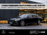 認定中古車の価値と信頼性を更に高め、オーナー様へより大きな安心を提供する認定中古車プログラム。万が一お車が故障した際にご購入後2年間はメルセデス・ベンツ正規店で一定の条件にて無料で修理いたします。