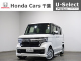 ホンダカーズ千葉U-Select浜野へようこそ! 当社お墨付き車両!人気車両で充実装備の一台!お薦めです!