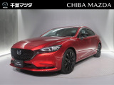 この度は閲覧頂き誠にありがとうございます。当店は新車と中古車を並売しておりご相談を頂ければ千葉県内の千葉マツダの在庫からお勧めの中古車もお探しできます。お気軽に新車中古車問わずご相談下さい。