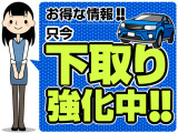 日産車はもちろん他メーカーでもお気軽にご相談下さい。