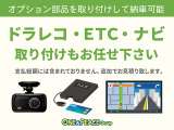お客様のお車の購入、お乗り換えのお手伝いをさせてください。お客様に合ったカーライフのご提案に自信があります。