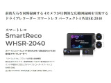 ホンダカーズで自動車保険のご加入をいただくと年式に応じてに特典が付与されます。保険を使用することなくわずかな自己負担で修理が出来ます。