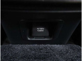 AC電源 AC100V・1500W 室内コンセント(センターコンソールボックス後方)