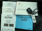 取説、ナビ取説、メンテナンスノート完備です!大事に乗られてきた車だと一目でわかりますね!スマートキーは2つ☆