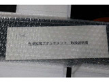 非常時給電システムを作動させる場合に窓に装着する外部給電アタッチメントを装備しています。給電コードを窓から出すので雨天の場合には雨の侵入防止になりますし、虫などの侵入も防げます。