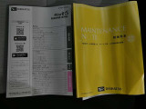 この車両の取扱説明書&メンテナンスノートになります
