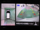 アラウンドビューモニターで車庫入れも空から見ている様に駐車できラクラクです。