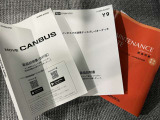 メンテナンスノート、取扱説明書ですね。 車の情報が凝縮されています。 車の整備記録が記載されている大事な物ですよ。