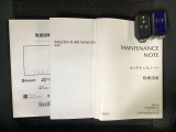 メンテナンス記録です。過去しっかり整備されている車両になります!