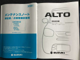 【取扱説明書・メンテナンスノート】取扱説明書、メンテナンスノート(保証書)付いています。その他、有料で延長保証を追加することもできます。詳しくはスタッフまで。