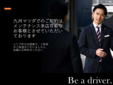 お客様の安心・安全のために、ご契約はメンテナンスで来店可能なお客様とさせていただいております