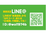 お友達登録お願いします。