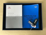 メンテナンスノート【点検整備記録簿・保証書】、取説も揃ってます。スマートキーはバッグなどにしまったままボタン操作でエンジン始動・停止やハイブリッドシステムの起動や停止ができて大変便利です