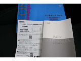 【付属品】メンテナンスノート、オーナーズガイド、その他説明書付属してます!