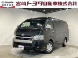 宮崎トヨタの物件をご検討いただきありがとうございます。安心の1年間保証付でご購入後のお客様のカーライフもバッチリサポート!在庫、物件のお問合せは090-3730-2050    までお気軽にご連絡下さい。