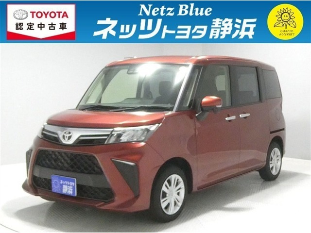 トヨタ ルーミー 