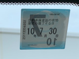 車検有効期限もご確認ください