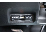 【ETC】ETC車載器搭載で高速道路の利用もスムーズ!
