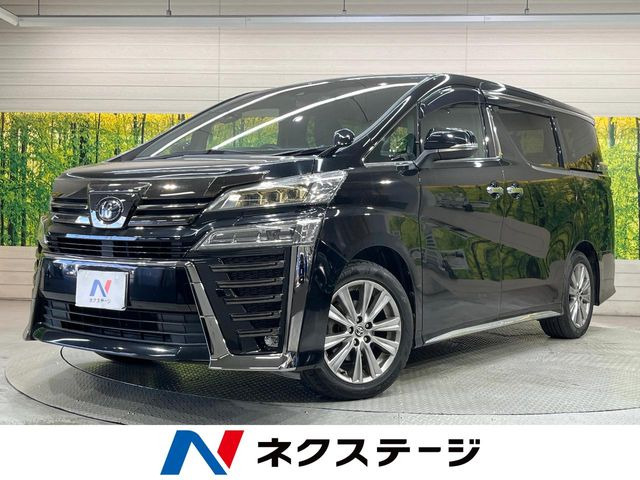 ヴェルファイア 2.5 Z ゴールデンアイズII 