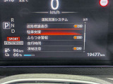道路標識表示やふらつき警報など多彩な安全機能をメーター内にわかりやすく表示!走行状況や安全機能の設定状態を自在に管理できます。