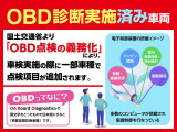 ダイハツディーラーならではのご購入後のサポートもお任せ下さい!メンテナンスも充実!お客様の素敵なカーライフをサポートさせていただきます!これは?ということもお気軽にお尋ねください!