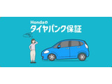 タイヤ1本のパンクでも最大4本まで保証!工賃も保証とトラブルに対して手厚くカバーいたします。