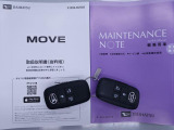 取扱説明書、メンテナンスノート、カギ付きで安心してお乗りいただけます。