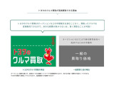 ご愛車のお買取りもご相談下さいませ☆