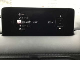 オーディオソースはこのようになっています。