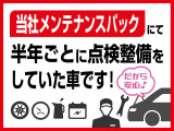 大切な人を乗せる車だからこそ、きちんと選んで、安心して乗りたい。そんなお客様のために当店では『ダイハツ認定中古車』を多数ラインナップさせていただいております!