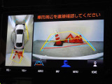 バックガイドモニターを装備しています、車庫入れもラクラクです。パノラミックビューモニターを搭載しています、上からの画像も表示されます。