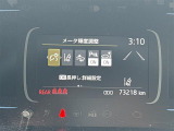 ◆【お問い合わせください】写真の内容に関してやおクルマ購入までの流れなどご不明点、ご質問等がございましたらお気軽にガリバー店舗までお問い合わせください。