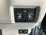 パワースライドドアの開閉はスマートキーのリモコンやドアノブは勿論、運転席側のスイッチ操作でも開閉ができ、安全・簡単です