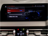 業界屈指の車両検査専門会社「AIS」による「安心・安全」のお車選びが出来るように公平な第三者機関として厳正な「車両検査」を行っております。   ★12年連続BMW販売台数全国TOPの信頼と実績!★
