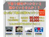お車の車検・オイル交換・修理・鈑金塗装・ガラス修理・デントリペア・ボディコーティングなども幅広く対応しております。その際は無料で代車を貸し出し致します。車の事は何でもお任せください!