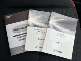 メンテナンスノート付きです。過去の整備記録を確認したり、お車の状況にあった整備をすることに役立ちます。
